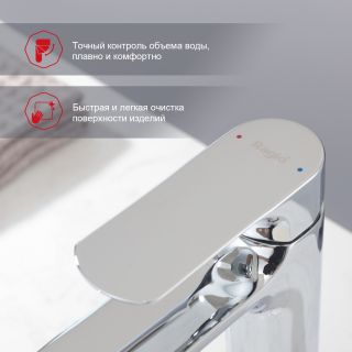 Смеситель для раковины Raglo R03.10 хром